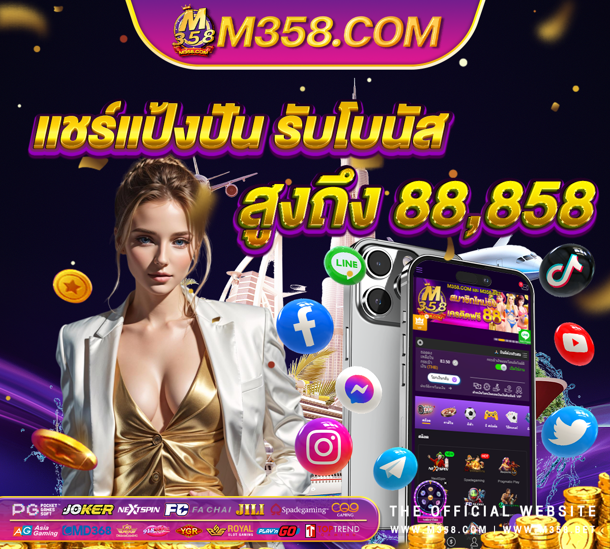 สมัคร ufabet369 ufabet1668